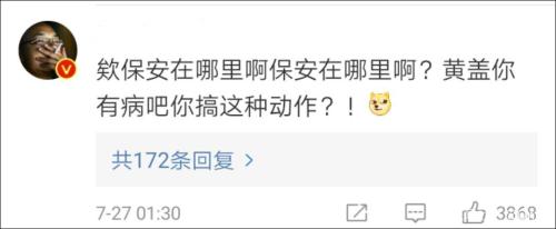 现魔|湖南5A级景区现魔性黄盖雕像 引发网友纷纷吐槽