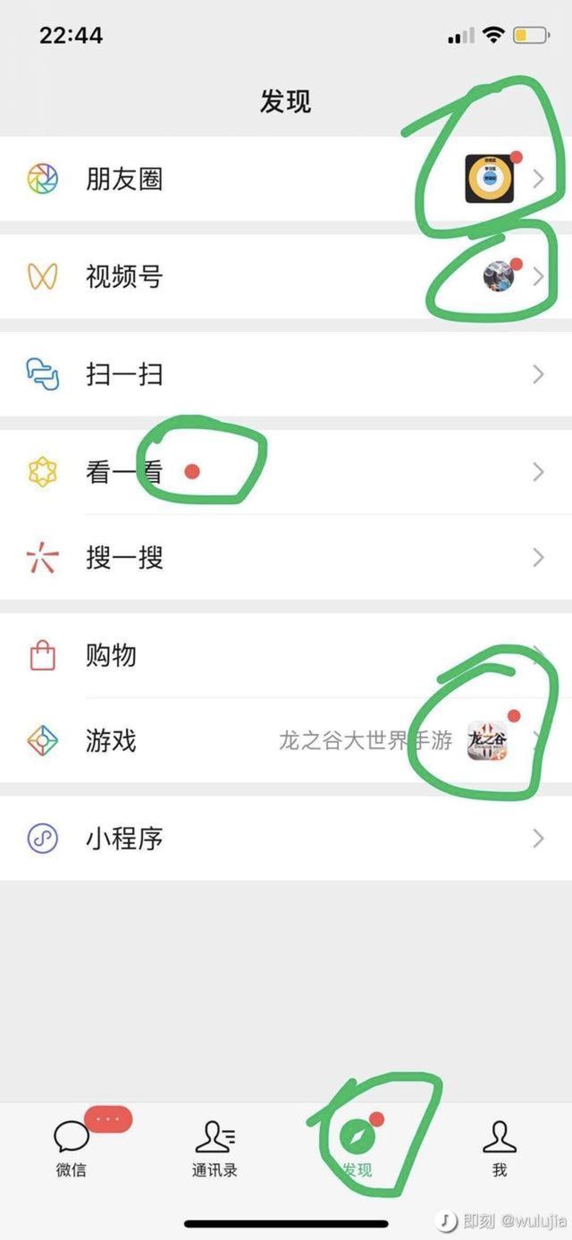 腾讯收购搜狗，“拍了拍”字节跳动