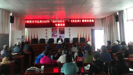 法讯 |西藏税务系统广泛开展《民法典》学习宣传活动