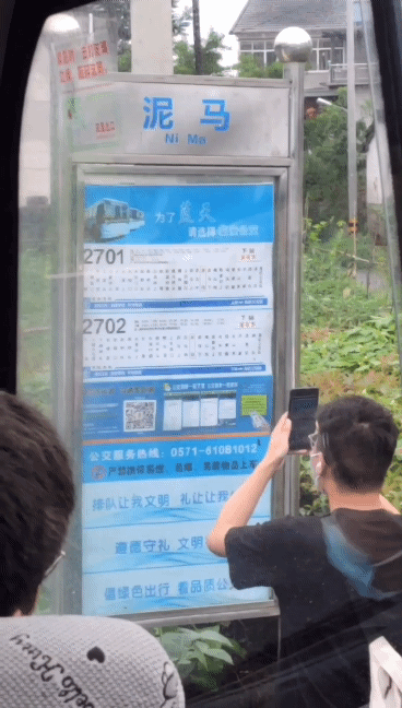 “师傅，去泥马”杭州这个公交站被百万网友围观，没想到站名竟很有来头