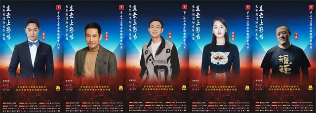 今日14点直播 赵薇徐峥大鹏与您一同“直击上影节”