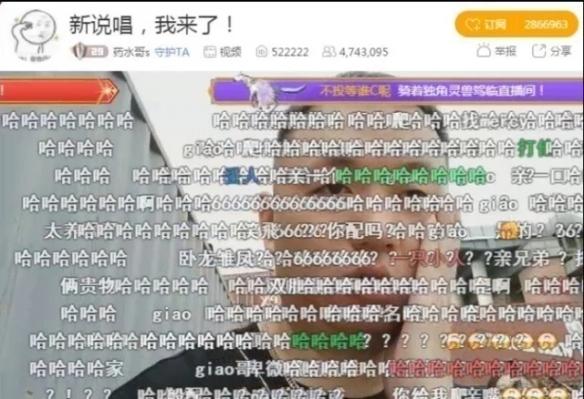“giao哥亲药水哥”登微博热搜：行为艺术之奇怪的CP