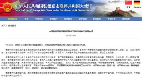 ʹݻӦ¹ⳤۣʾǿҲͼ