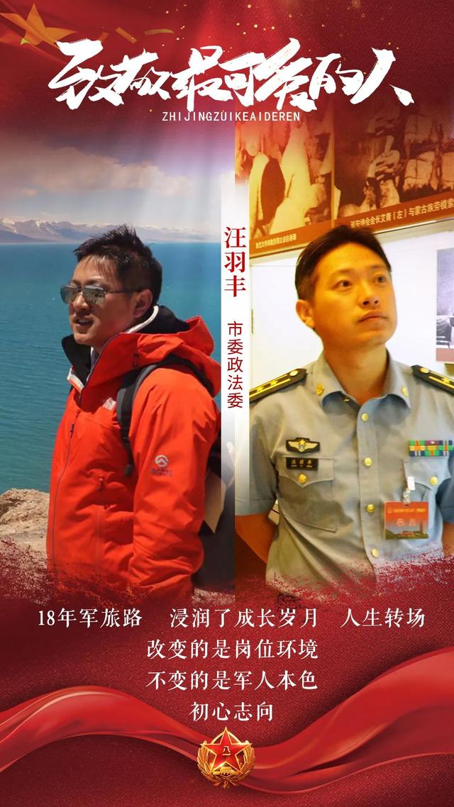 重庆|八一建军节丨有一种骄傲，叫“我曾是军人”！