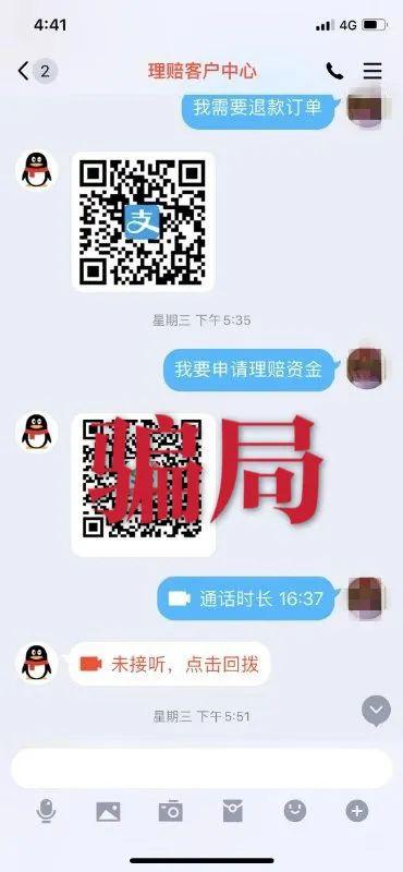 重庆|蜀黍提醒丨价值300的奶瓶，她“赔”了11万......