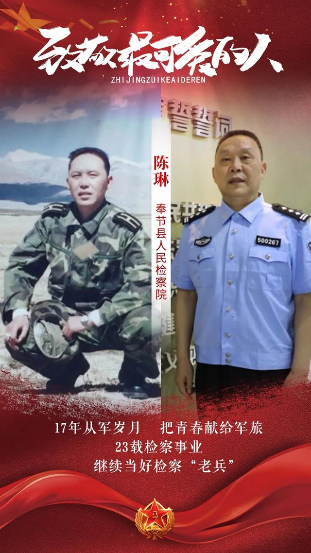 重庆|八一建军节丨有一种骄傲，叫“我曾是军人”！