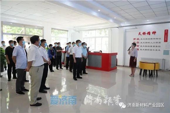天桥区开展半年工作现场观摩活动