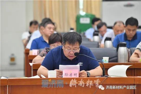 天桥区开展半年工作现场观摩活动