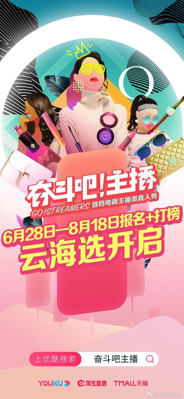 独家前瞻｜|竞技养成死守头部、经营带货冲击黑