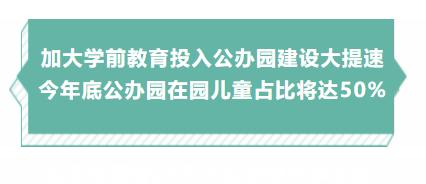 2800亿元！深圳近五年教育投入总量及增幅均居全省第一