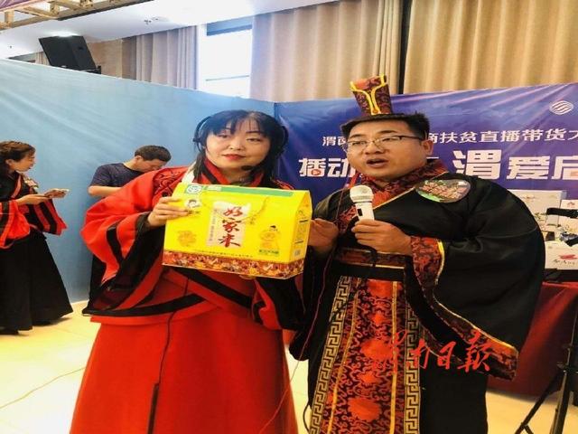 合陽：電商助農(nóng)彰顯魅力 精心準(zhǔn)備為民而來