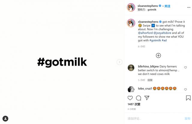 头顶|游泳名将头顶牛奶游泳一滴不撒 她是如何办到的？