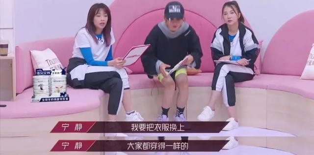 做女团太难了！宁静的乘风破浪打脸记