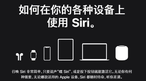 小i机器人再度起诉苹果：要求其停止Siri专利侵权，索赔100亿元