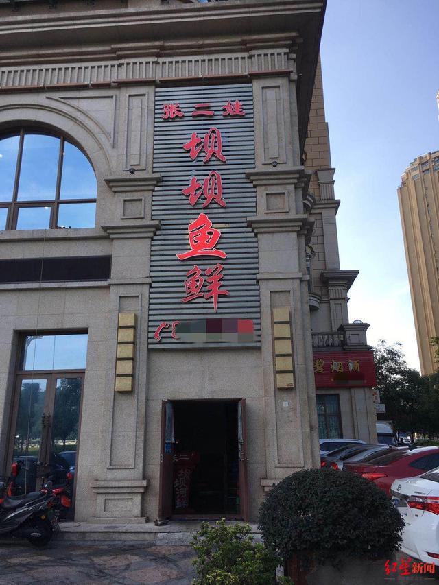 长江重点水域最大非法捕捞案告破:金额超1200万,知名河鲜馆涉案,还涉及云贵渝