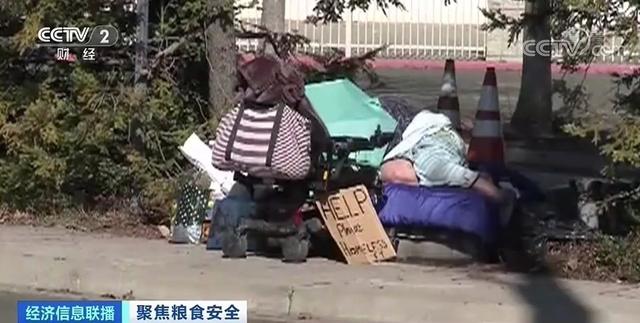世界瀕臨嚴重糧食危機 中國老百姓的“米袋子”會受影響嗎？