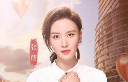 角色|张萌就吐槽林有有角色一事道歉 演员张萌录视频道歉