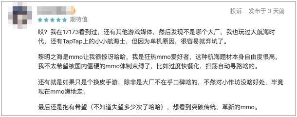 691款手游获版号，不到10款进畅销前三十：2020年的爆款新游在哪里？