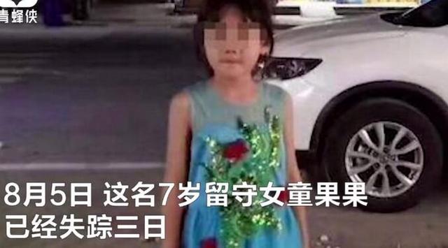 湖北襄阳失踪女童遗体已找到，邻居被翻墙逃走邻居杀害后埋尸后院