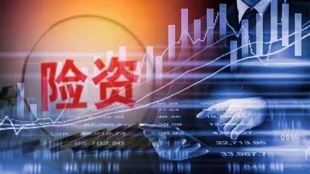 险资二季度如何调仓？继续加仓贵州茅台、金城医药等7股，二季度持股市值大增1200亿