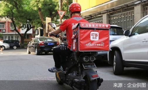 「小康之治的北京样本」叮当快药：医药新零售的探路人