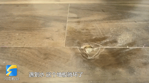 济南万科山望精装房墙面手敲有坑，地板一砸有洞！置业顾问：装修标准2000元/平