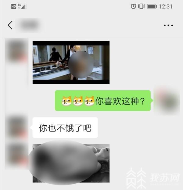 68800元的“世纪佳缘VIP”介绍的竟是“渣男”