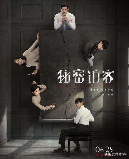 张子枫悬疑片未播先火！搭档“朱朝阳”,见剧照两人眼神我害怕了