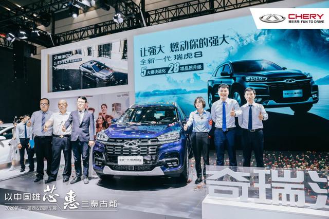 ���й���о�������عŶ�2020��ȫ��һ����8������������