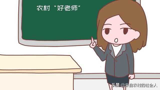 乡村教育资源有限，小孩进修会比力疏松