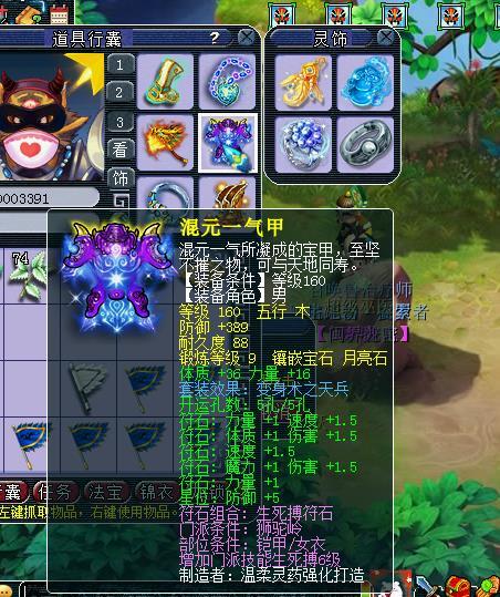 梦幻西游：一梦16年，全服独一无二，这个大唐真的会鹰击