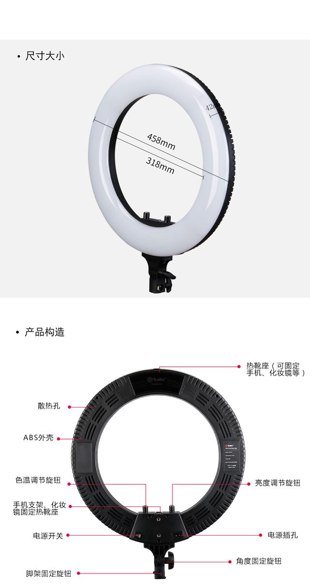 LED攝影燈環(huán)形補(bǔ)光燈靜物產(chǎn)品拍照燈攝像打光燈化妝紋繡嫩膚瘦臉