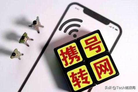 三大运营商集体被约谈，中国移动投诉占比最高，网友：大快人心