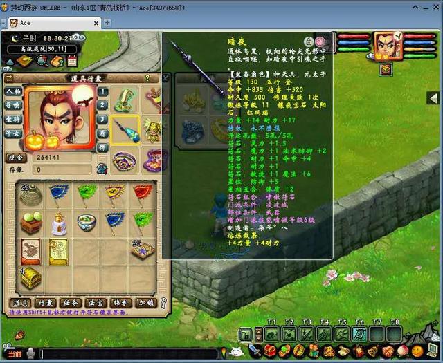 梦幻西游：大唐官府不行？为了证明门派的实力，109大唐展示属性