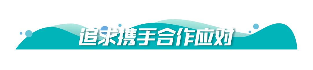 保護生態(tài)環(huán)境，牢記習近平提出的“五個追求”