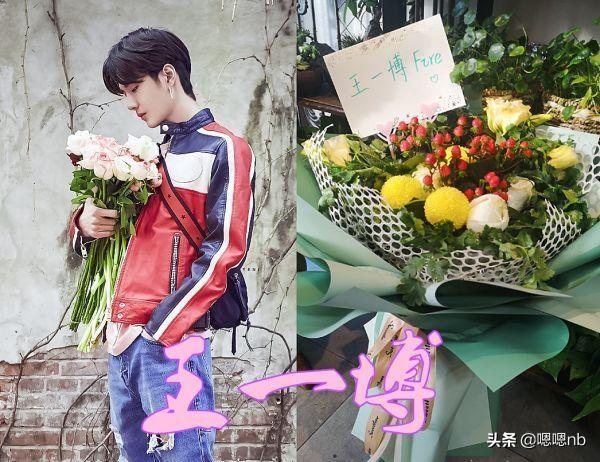 同是“奇葩礼物”，范丞丞魔法棒，王一博蔬菜