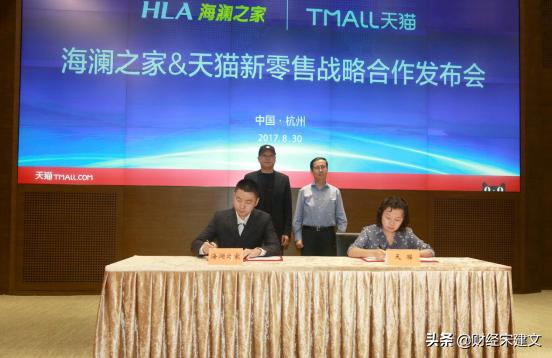 用数据说话，海澜之家专注产业18年，营收再创新