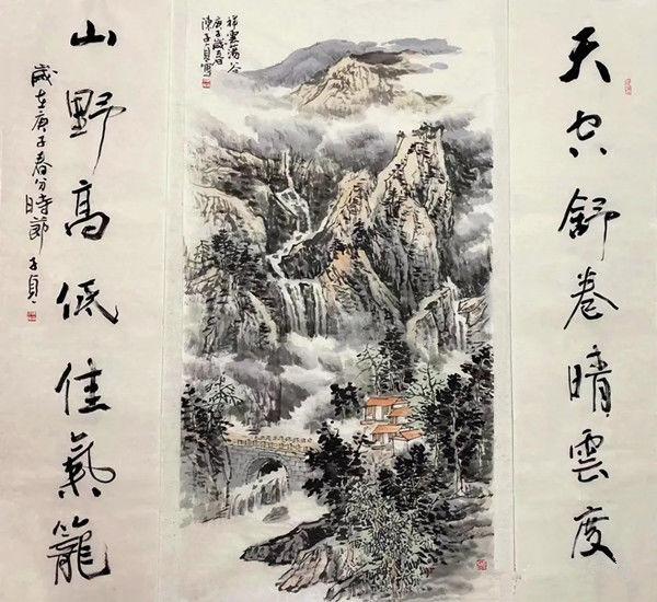 平 常 心 镜——画家陈子贞作品欣赏