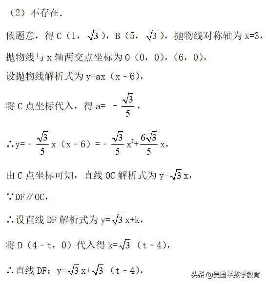 һβڳW(xu)Ô(sh)W(xu)HŬP(gun)I͸˼