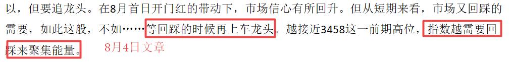 挖人大战开启！54岁半导体专家竟成了副省长？