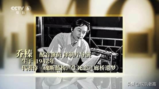 81岁老艺术家因病去世，是国家一级演员，家世了得曾见过梅兰芳