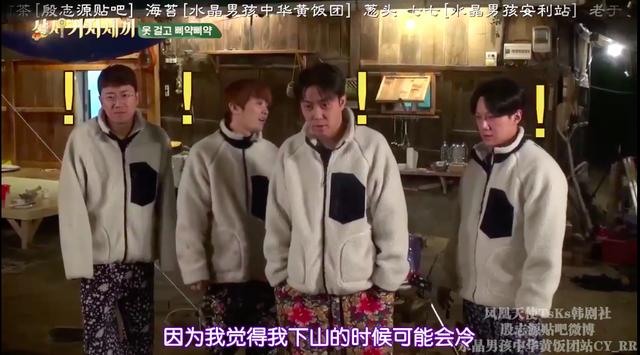 从韩综看叔圈综艺可以怎么做