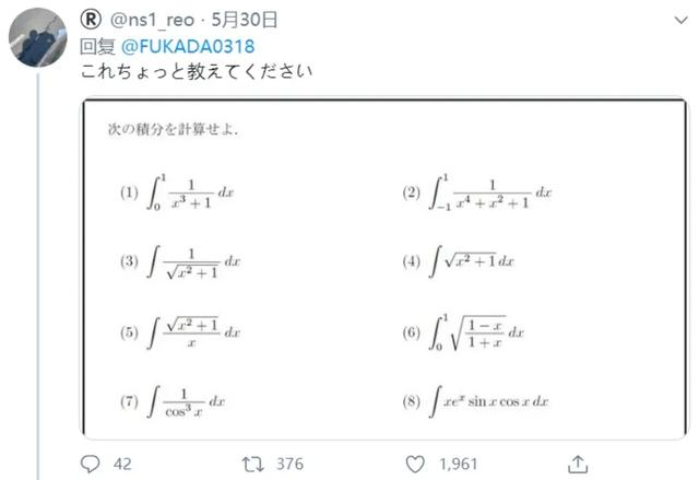 日本成人片女优翻车现场：说好一起搞事，怎么做起了数学题？