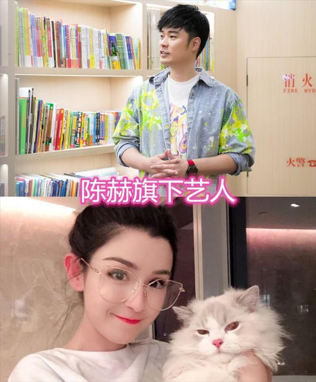 陈赫旗下艺人，贾玲旗下艺人，赵薇旗下艺人，