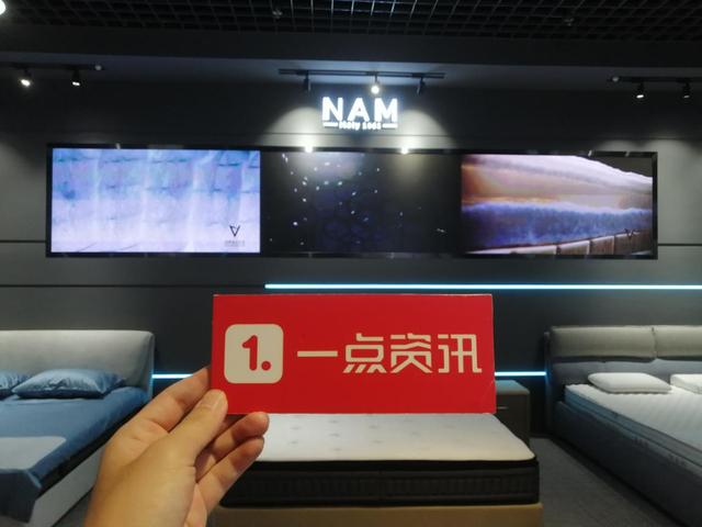 极致美感，量身定做的舒适感——意大利N.A.M床垫新品评测