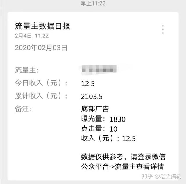 12个业余但靠谱的副业，最短一天就能有收入