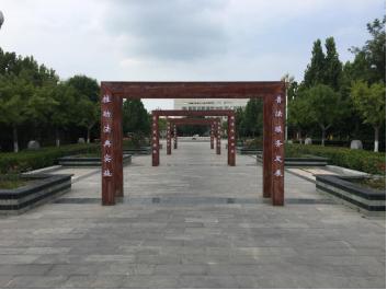 获嘉县精心打造，全市首个“民法典”主题公园
