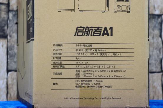 空间大，散热就好。体验大空间启航者A1机箱