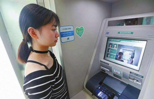 存款方式你选对了吗？这四种存款方式助你利息