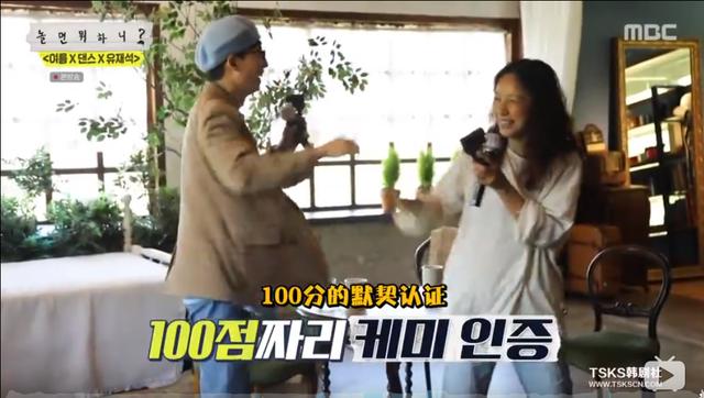 这个夏天不太热，刘在石和李孝利RAIN的混声组合要来了，请期待吧